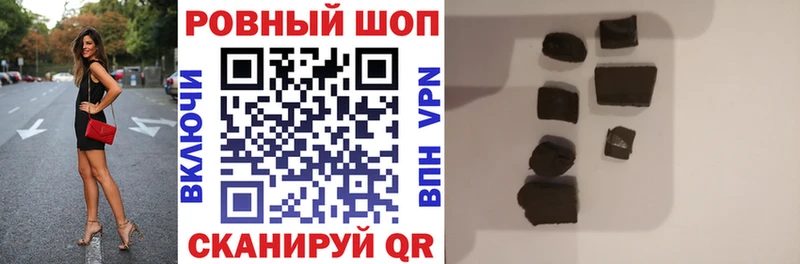 Где можно купить наркотики Магнитогорск ГАШИШ  Канабис  kraken вход  Меф 
