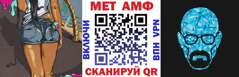 Amphetamine Розовый Магнитогорск