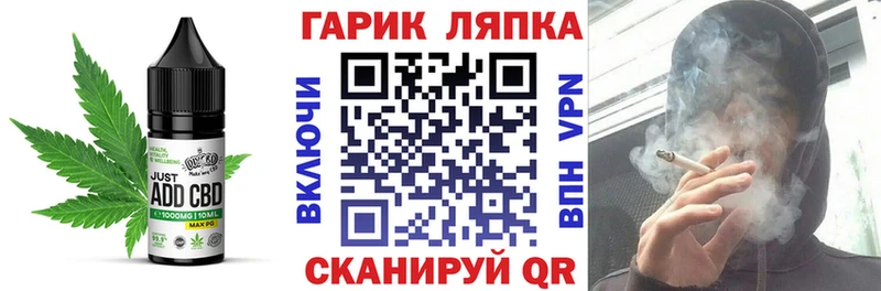 купить наркотики сайты  Магнитогорск  Печенье с ТГК конопля 