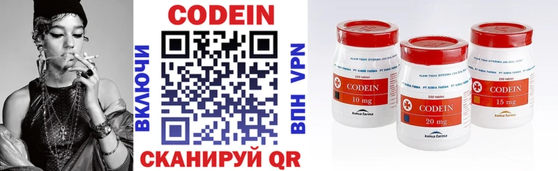 Кодеиновый сироп Lean напиток Lean (лин)  Магнитогорск 
