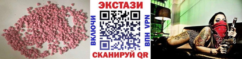 darknet телеграм  Магнитогорск  Экстази MDMA 