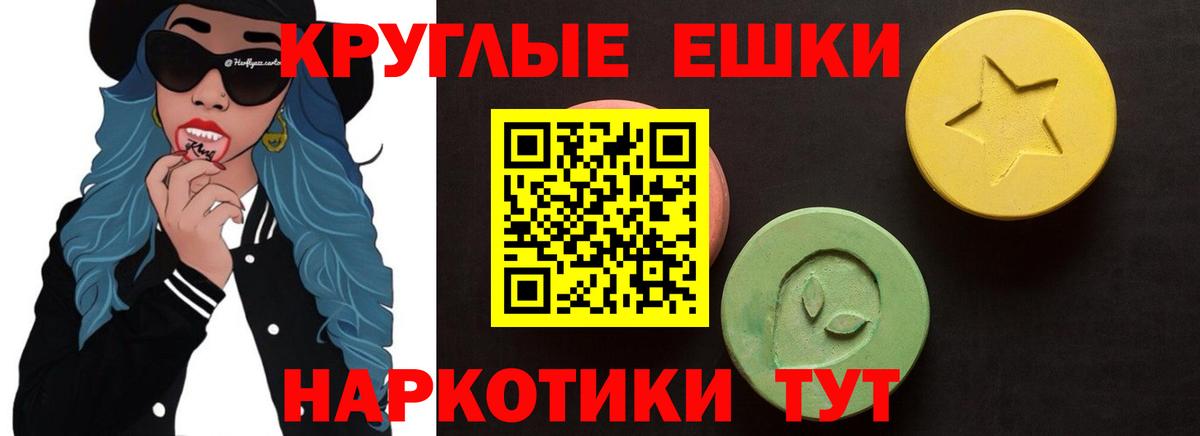 ЭКСТАЗИ диски  Вход с VPN  Экстази  Магнитогорск  ЭКСТАЗИ таблы 