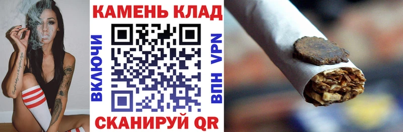 ГАШИШ индика сатива  как найти наркотики  Магнитогорск 