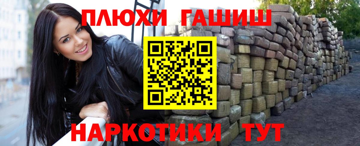 Магнитогорск  где купить наркоту  Вход с VPN  Гашиш Ice-O-Lator 