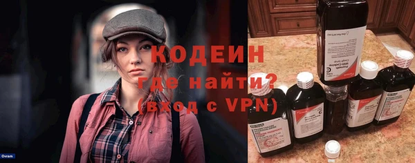Альфа ПВП Абдулино