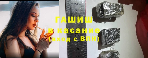 тгк Абинск