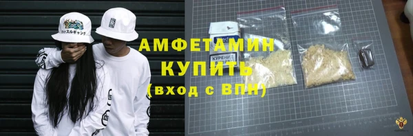 тгк Абинск