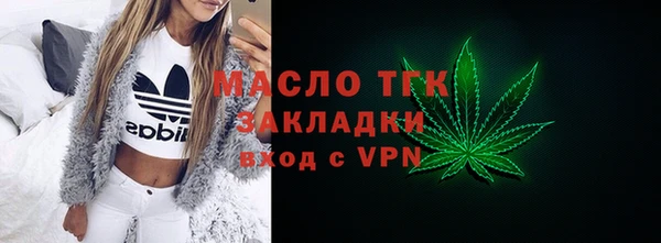 тгк Абинск