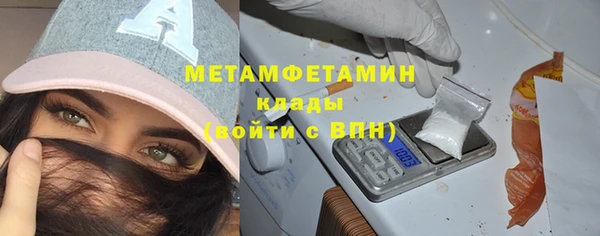 Альфа ПВП Абдулино