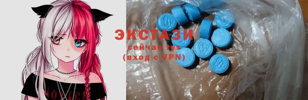 Альфа ПВП Абдулино