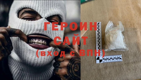 тгк Абинск