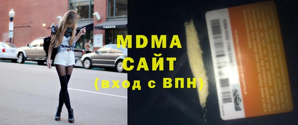 Альфа ПВП Абдулино