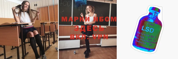 тгк Абинск