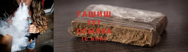 тгк Абинск
