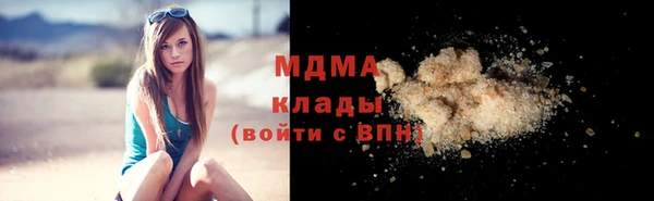 тгк Абинск