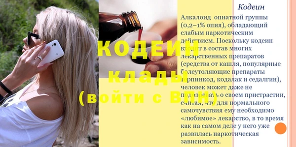 гидра Абаза