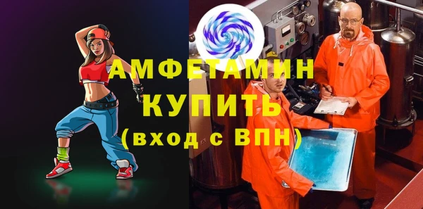 Альфа ПВП Абдулино