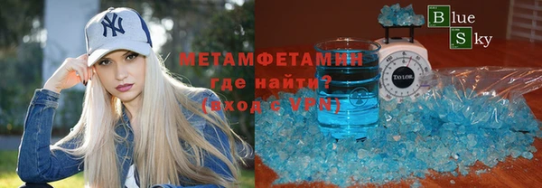 Альфа ПВП Абдулино