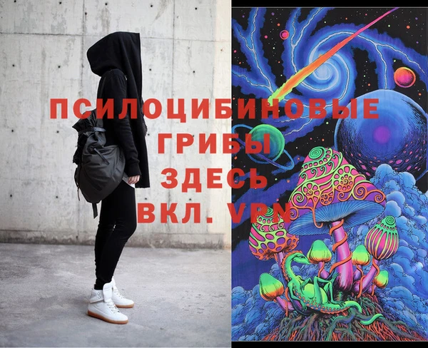 Альфа ПВП Абдулино