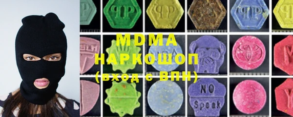 Альфа ПВП Абдулино