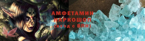 гидра Абаза