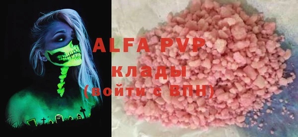 шишки Алексеевка