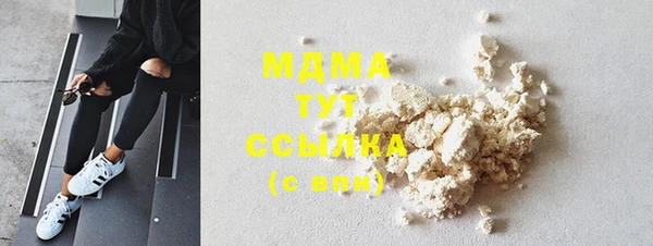 Альфа ПВП Абдулино