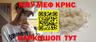кокаин перу Краснодар