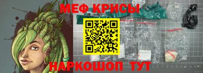 марки nbome Краснознаменск