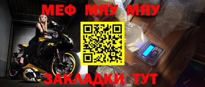 марки nbome Краснознаменск