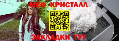 трава Краснокаменск