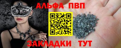 трава Краснокаменск