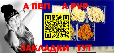 трава Краснокаменск
