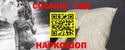 трава Краснокаменск