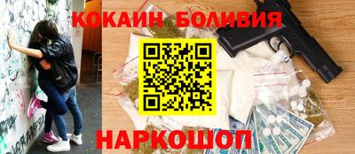марки nbome Краснознаменск