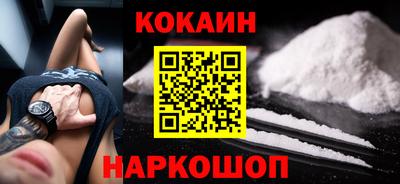 марки nbome Краснознаменск
