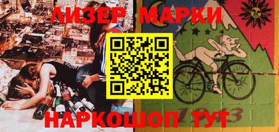 кокаин перу Краснодар