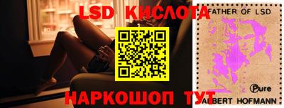 кокаин перу Краснодар