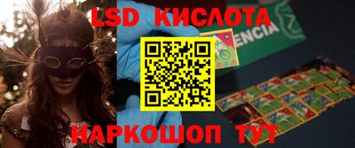 марки nbome Краснознаменск