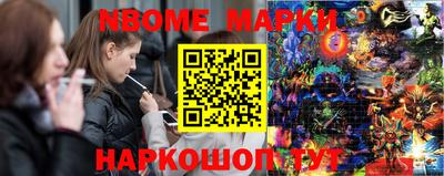 трава Краснокаменск