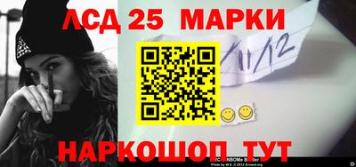трава Краснокаменск