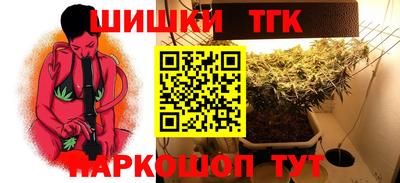 трава Краснокаменск