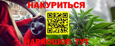 кокаин перу Краснодар