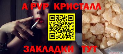 трава Краснокаменск