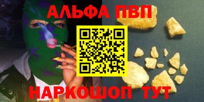 марки nbome Краснознаменск