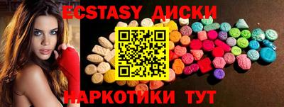 марки nbome Краснознаменск