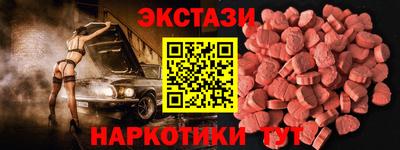 кокаин перу Краснодар