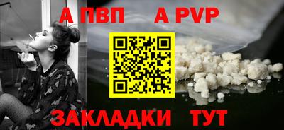марки nbome Краснознаменск
