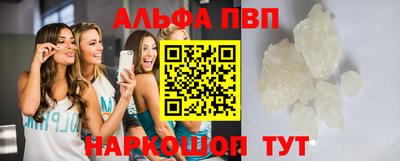кокаин перу Краснодар