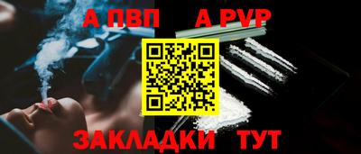 кокаин перу Краснодар